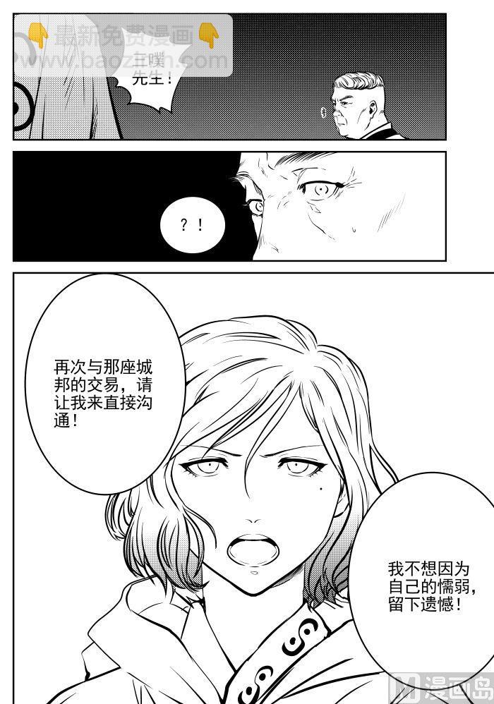 第6话0412