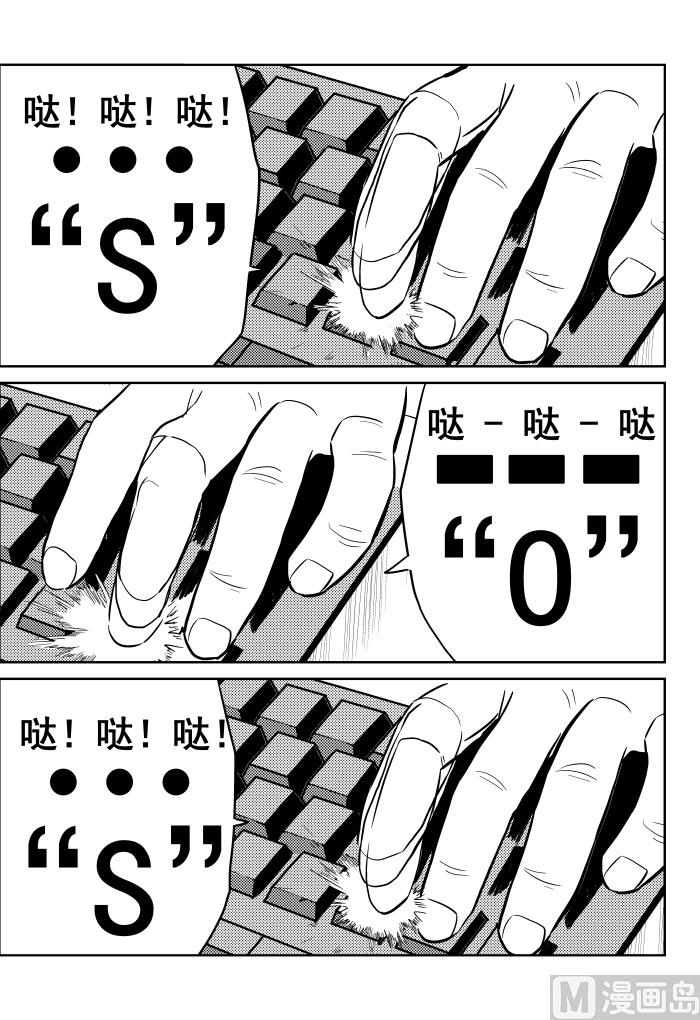 第12话0311