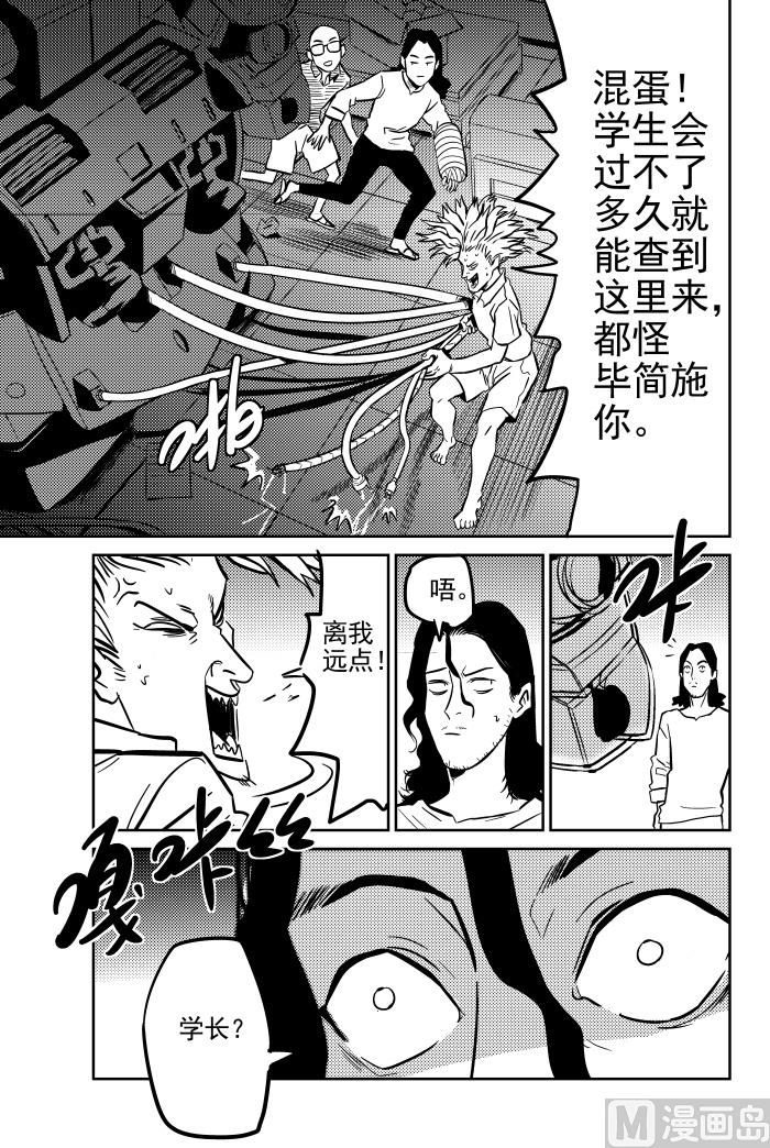 第13话025