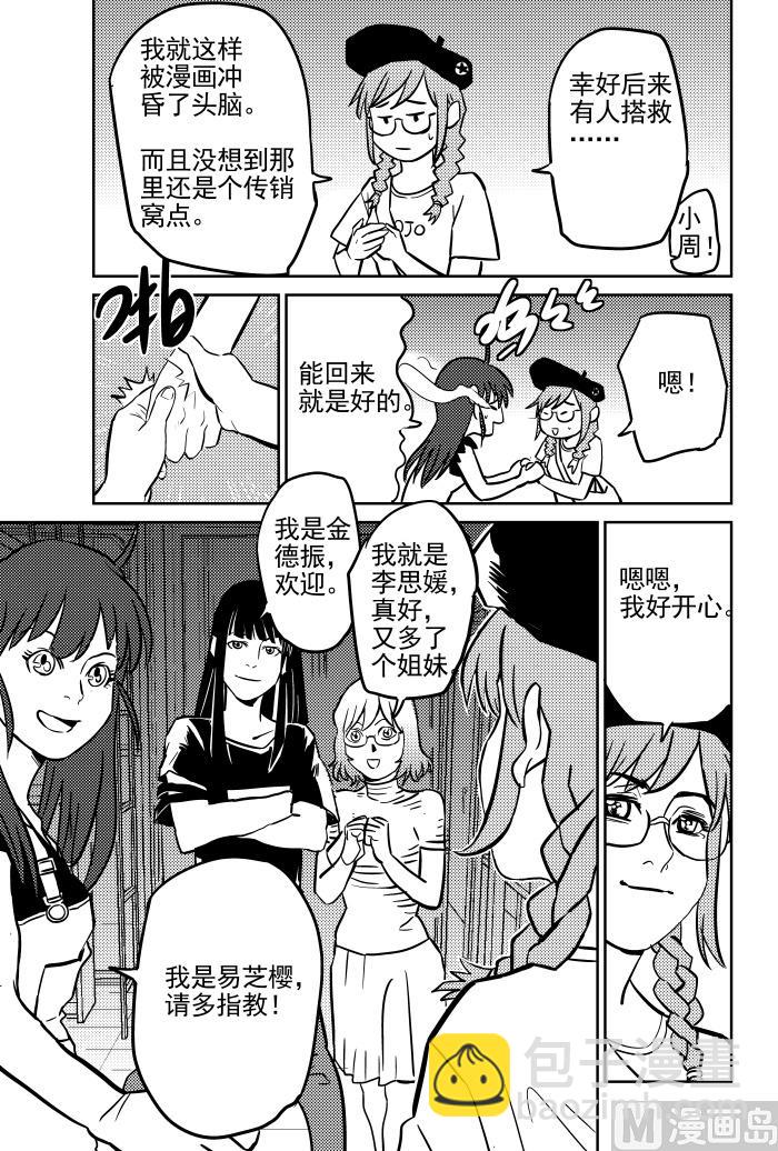 第13话023