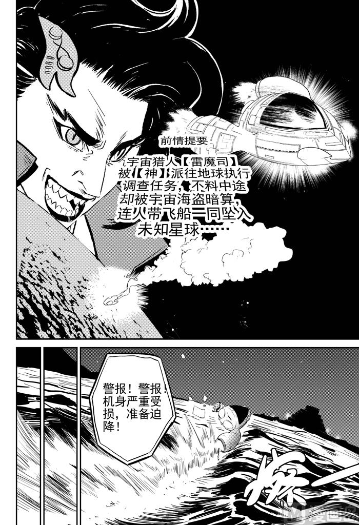 第11话0