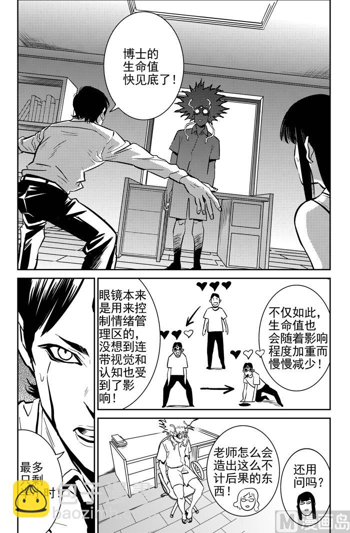 第10话023