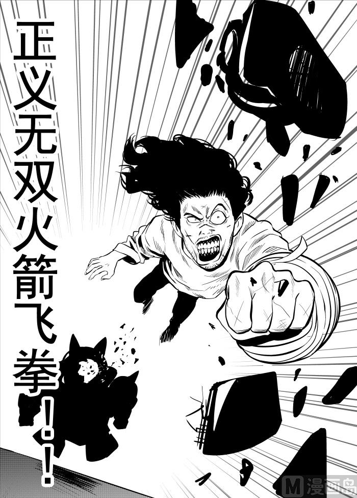 第13话0413