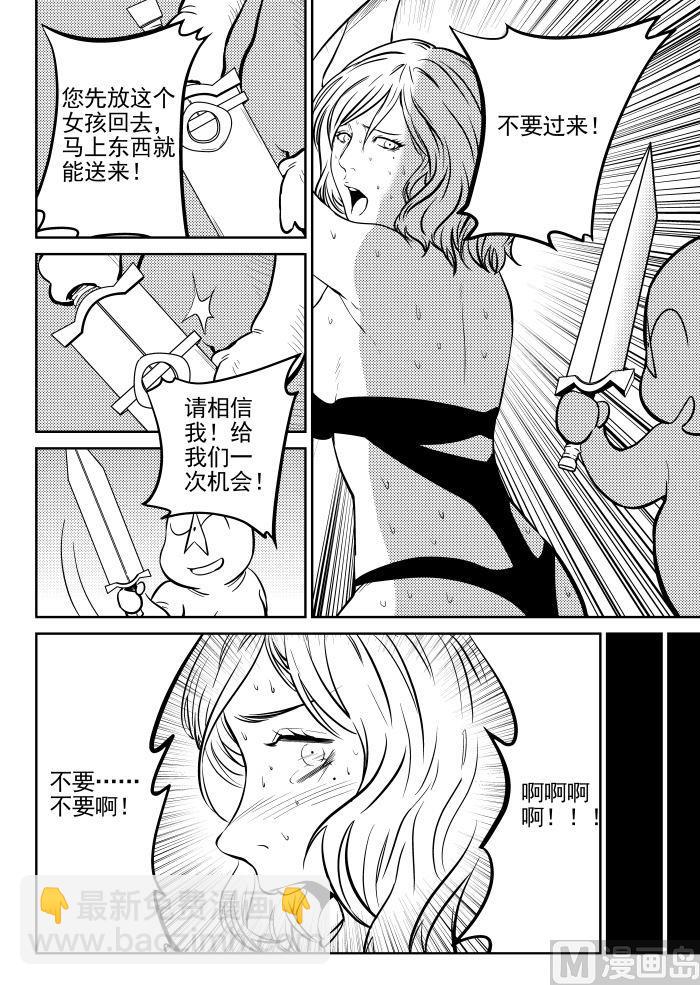 第二话-042