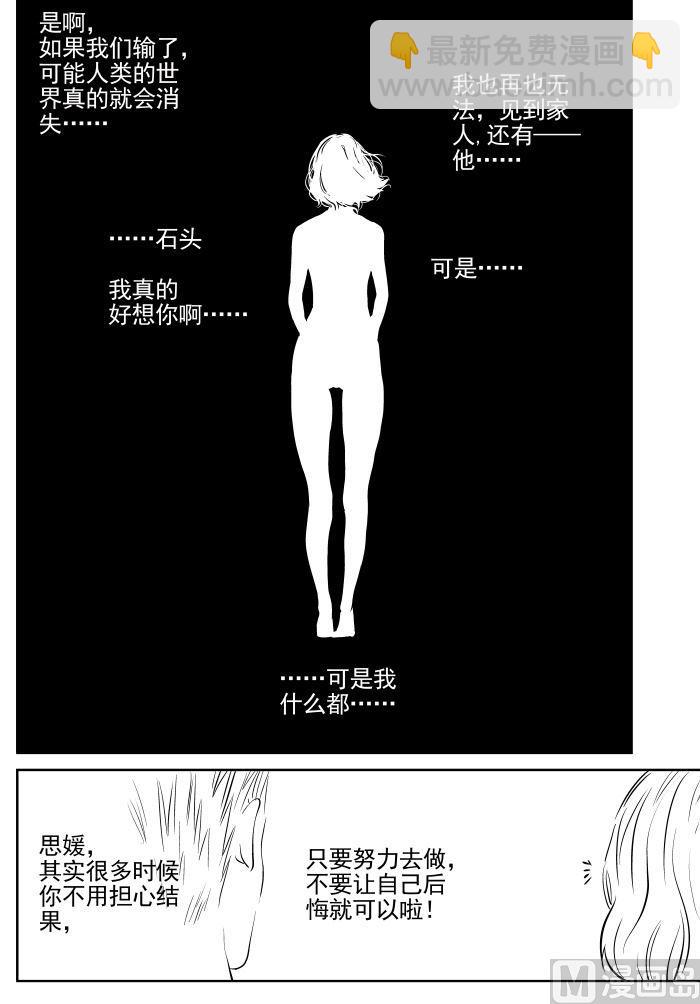 第6话0510