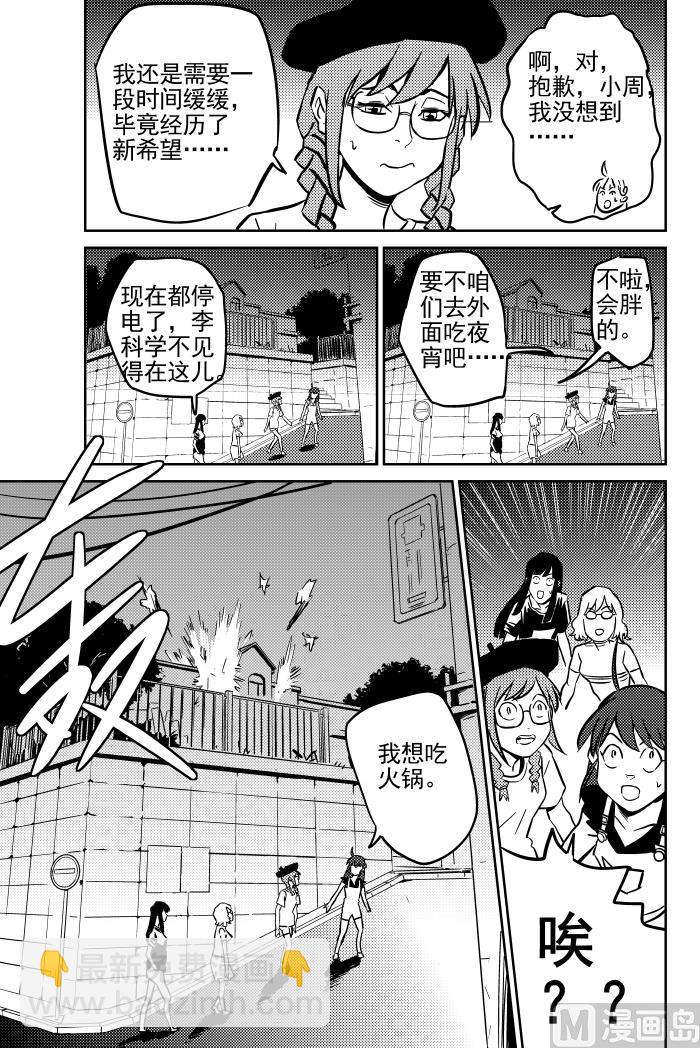 第13话027