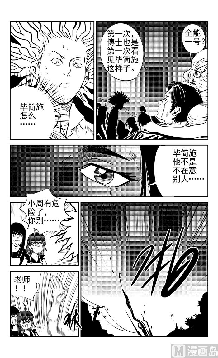 第13话043