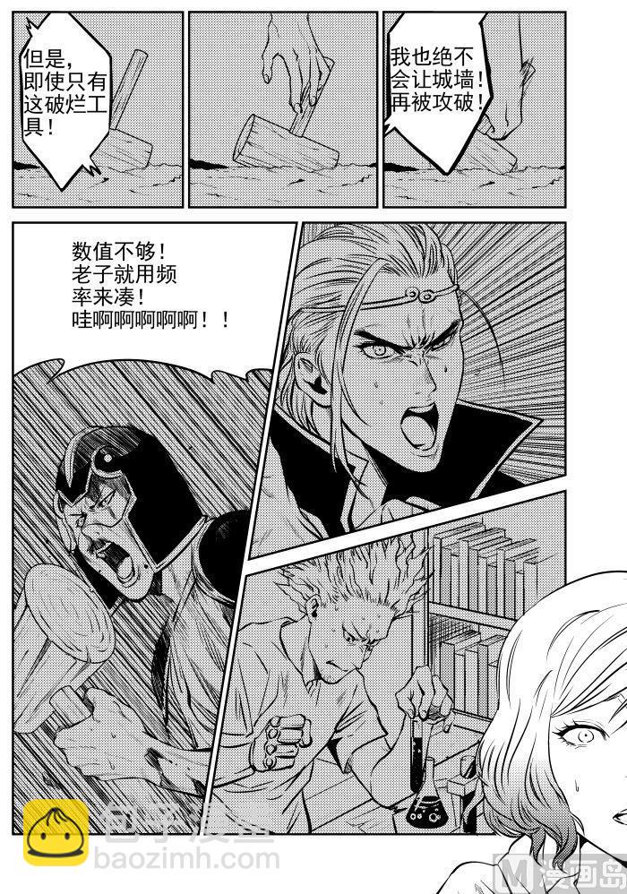 第6话038