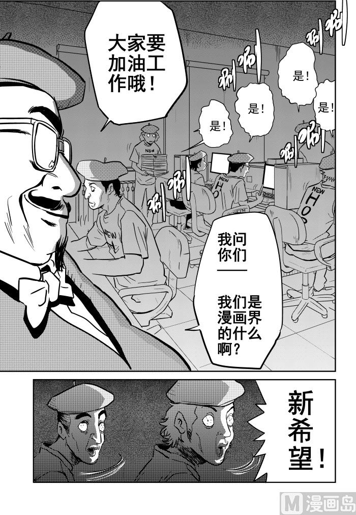 第12话037