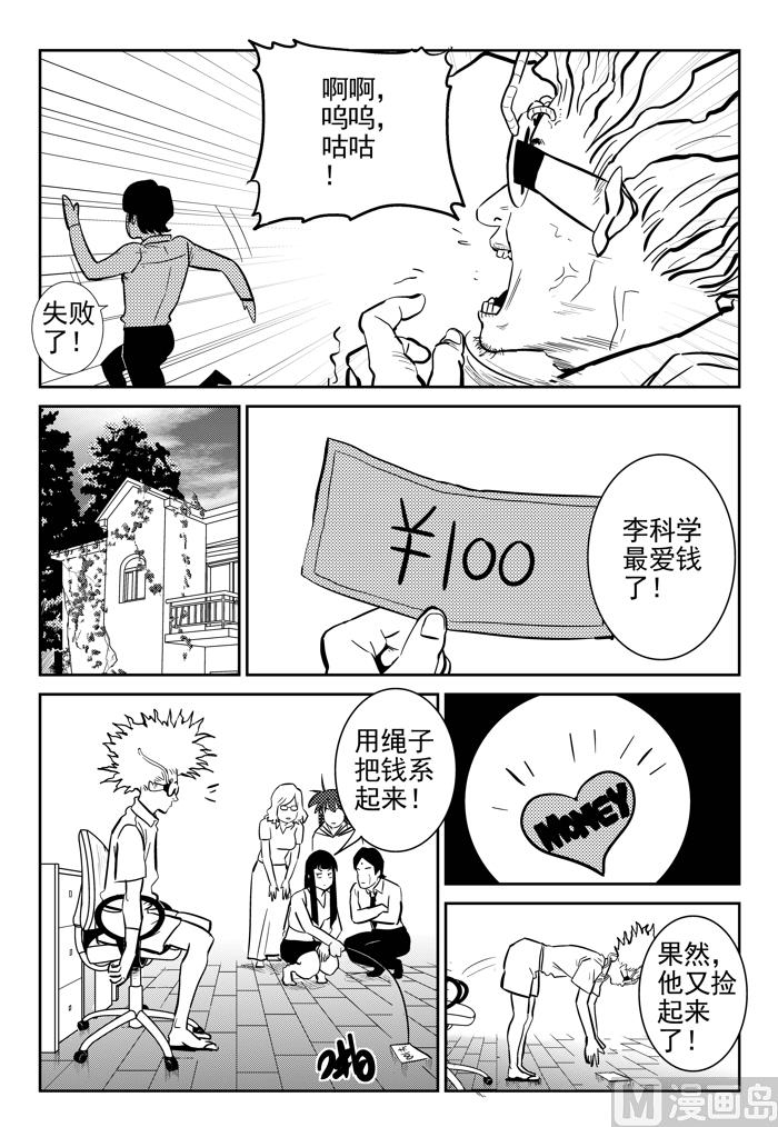 第10话027