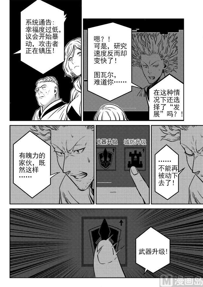 第5话056