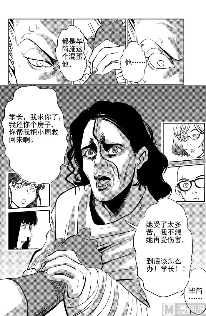 第13话042