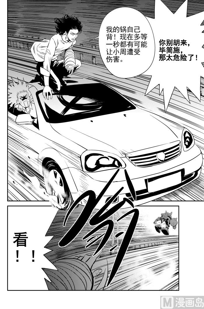 第13话048