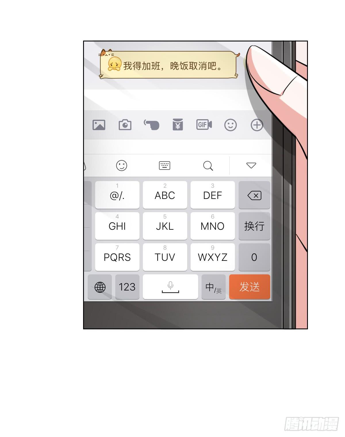 第二十二话16