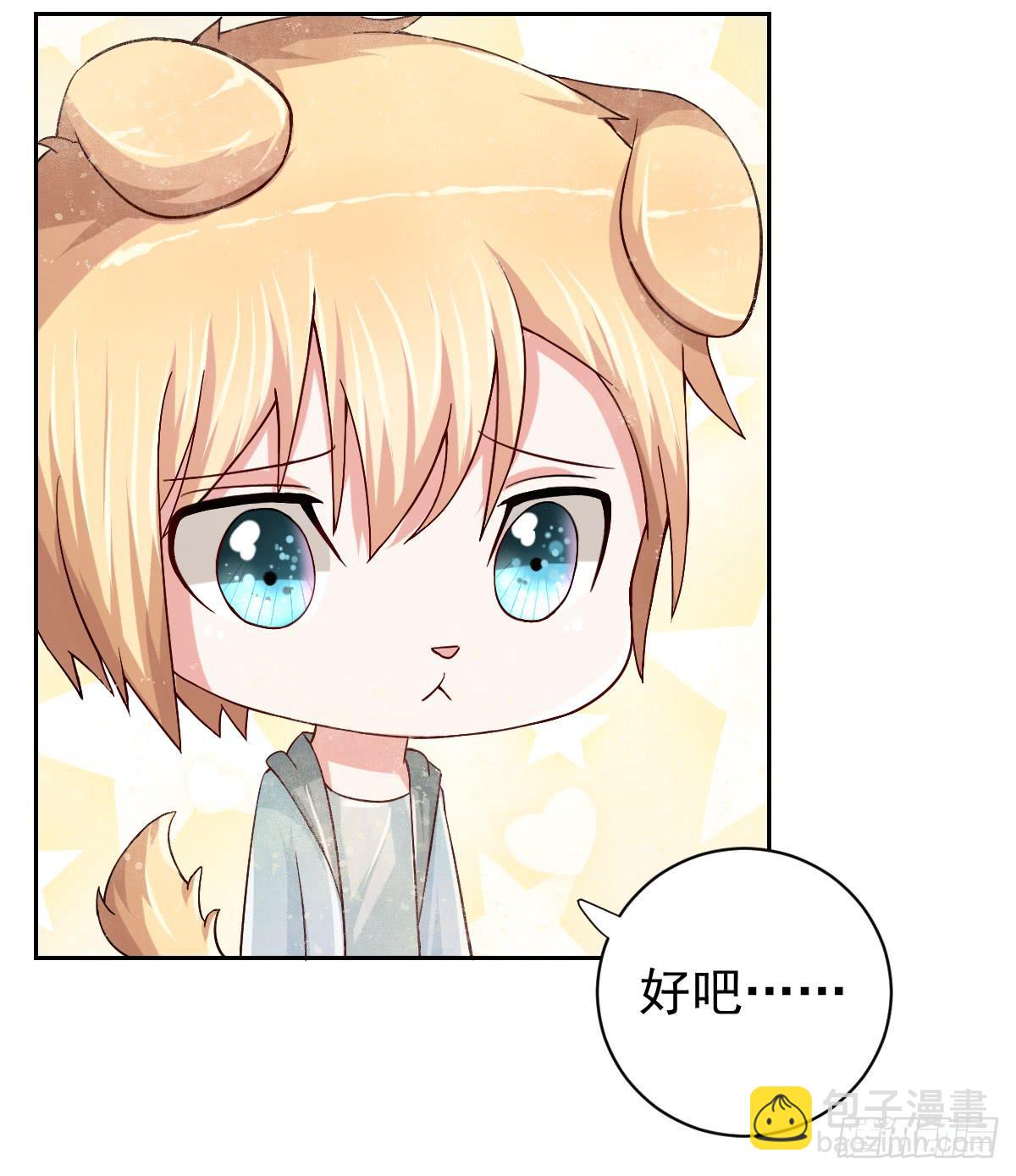 第二十六话49