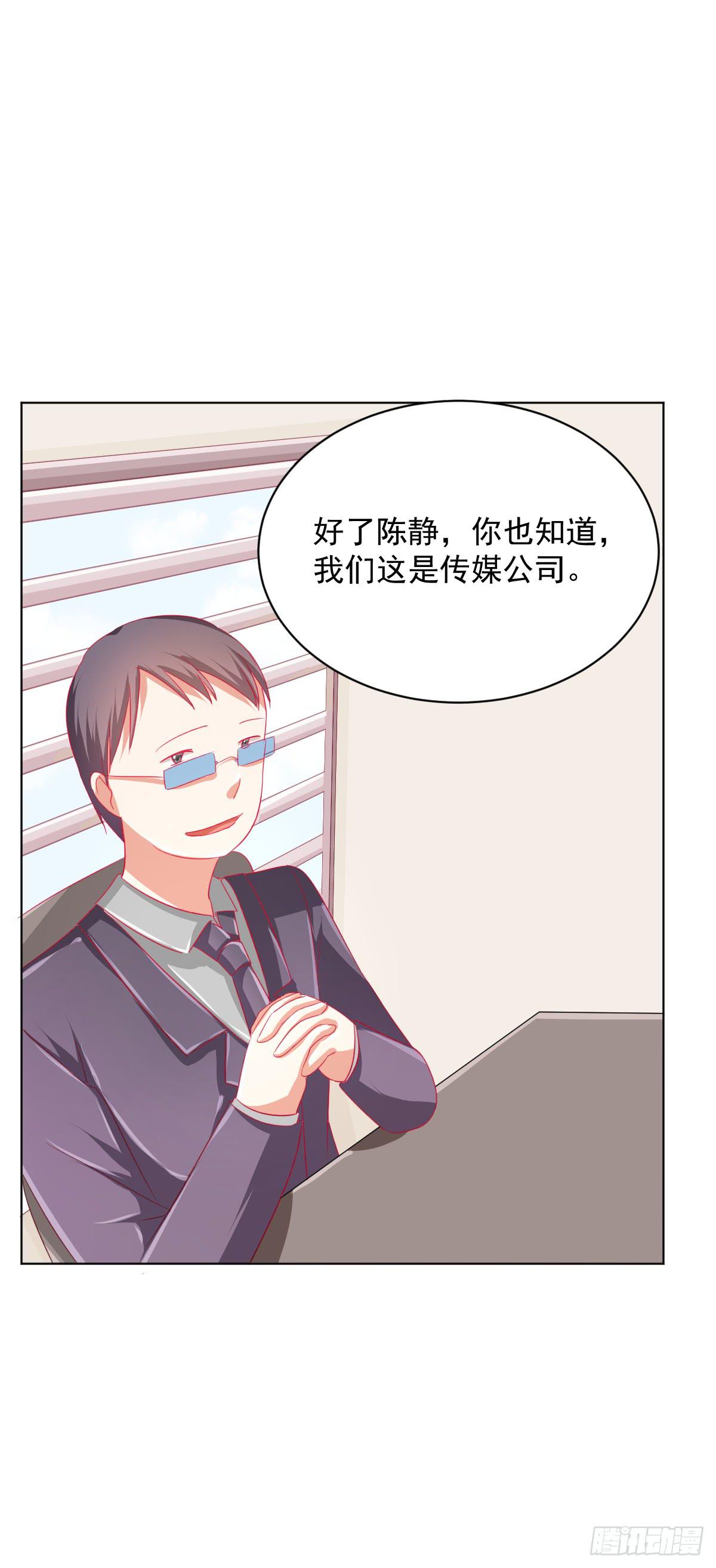 第三话5