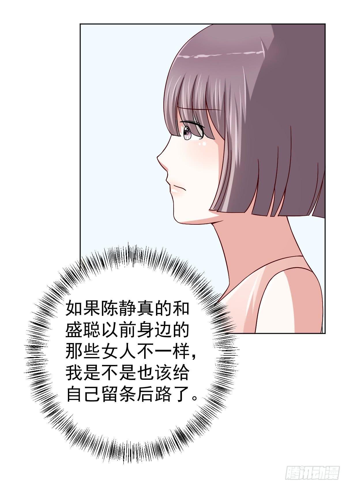 第三十话26