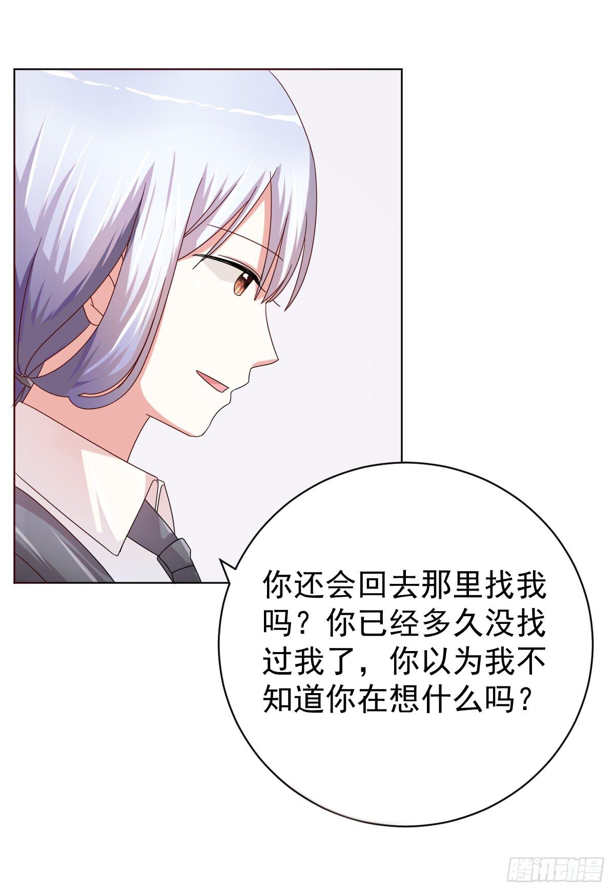 第三十五话16