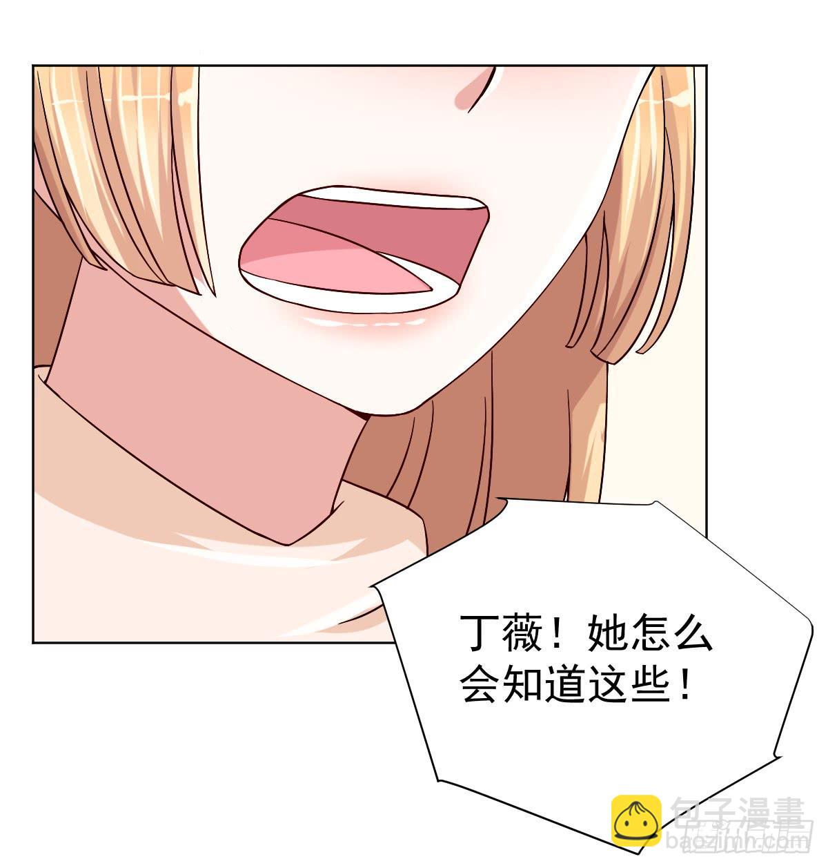 第三十二话24