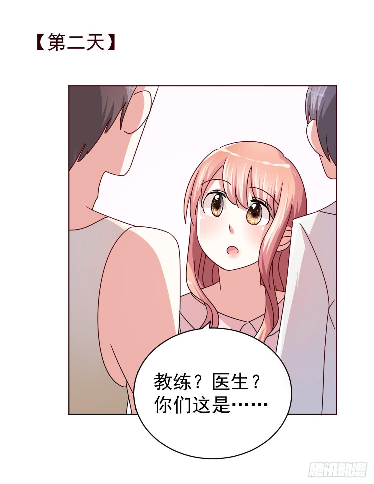 第四十话9