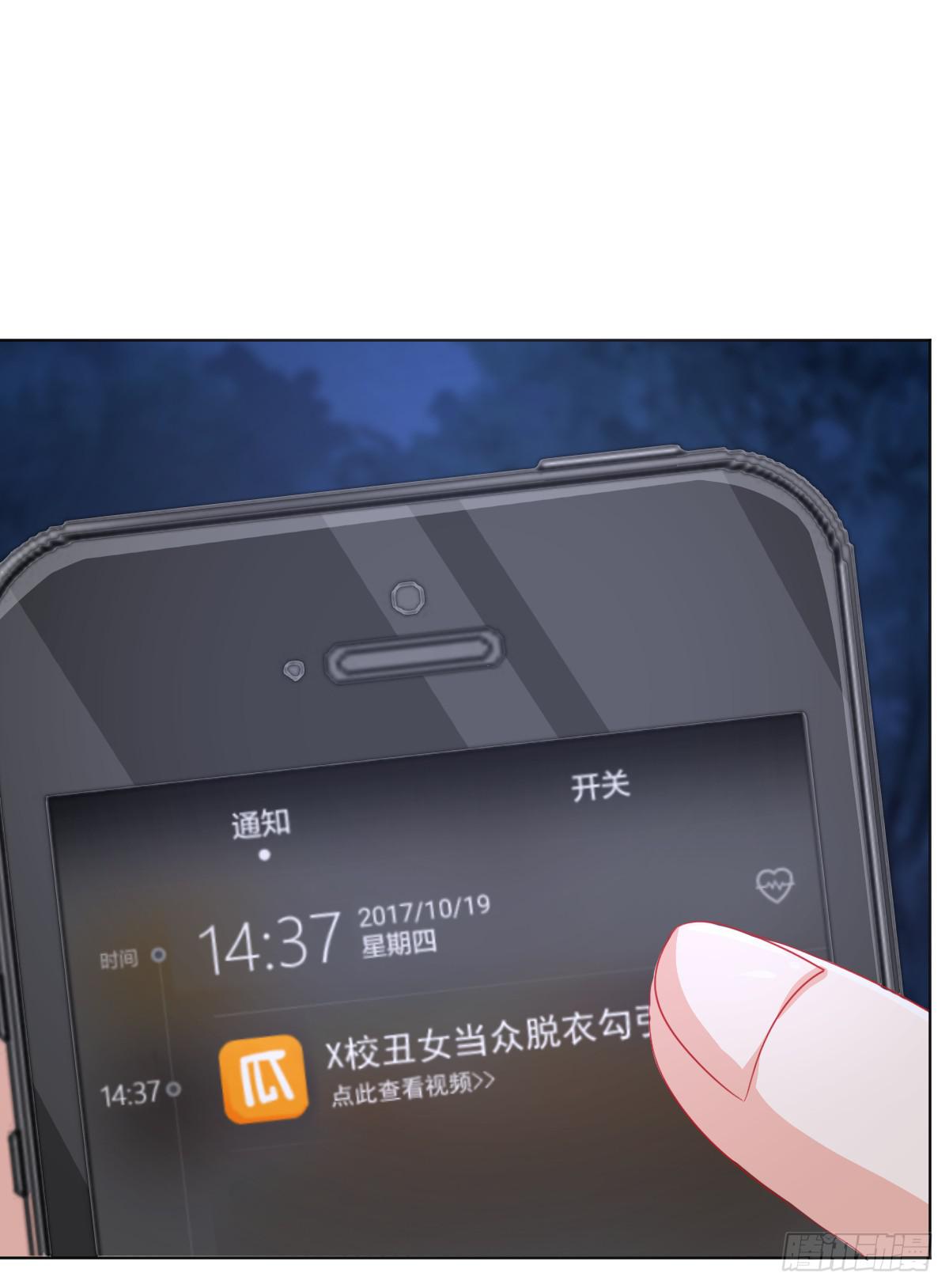 第三话27