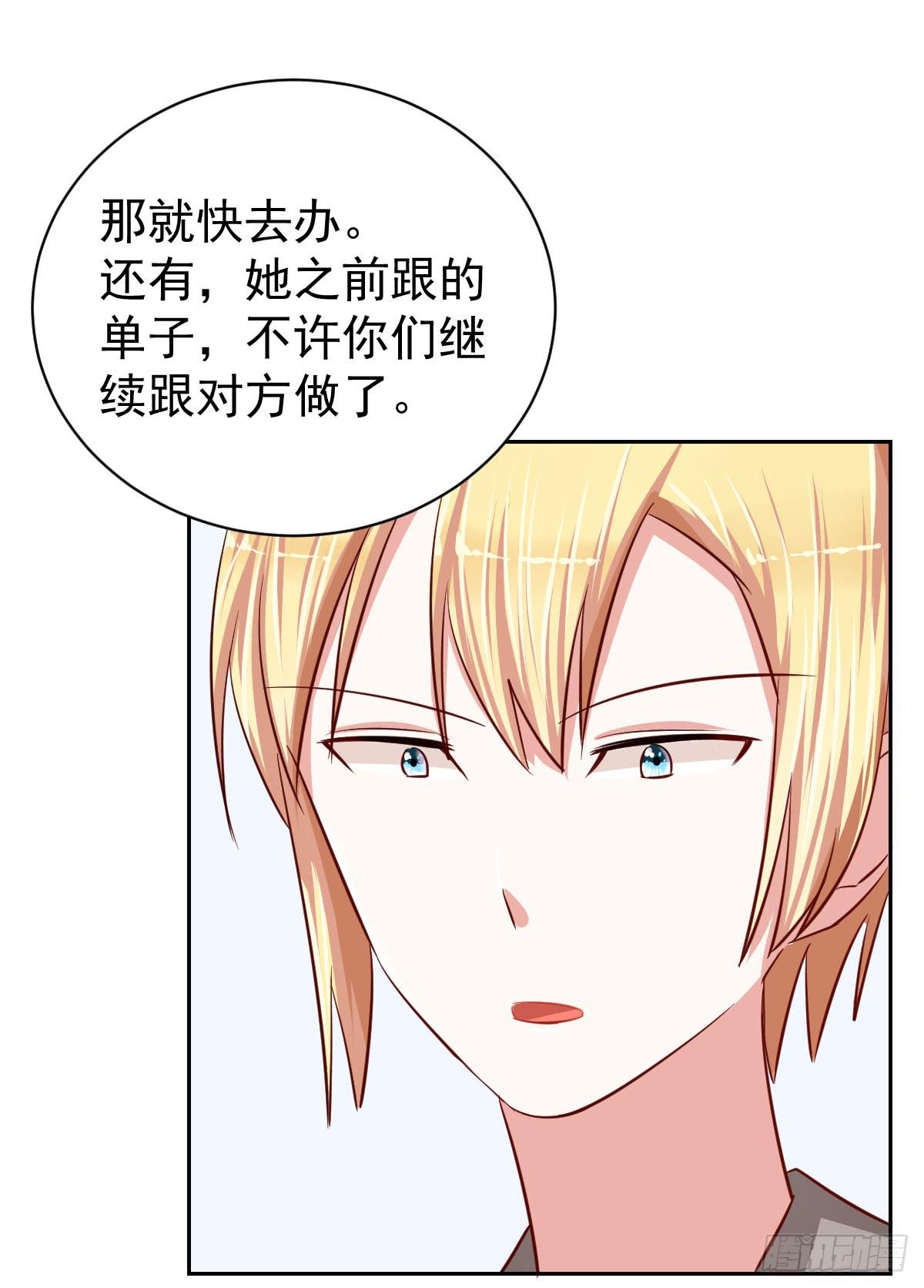 第十六话15