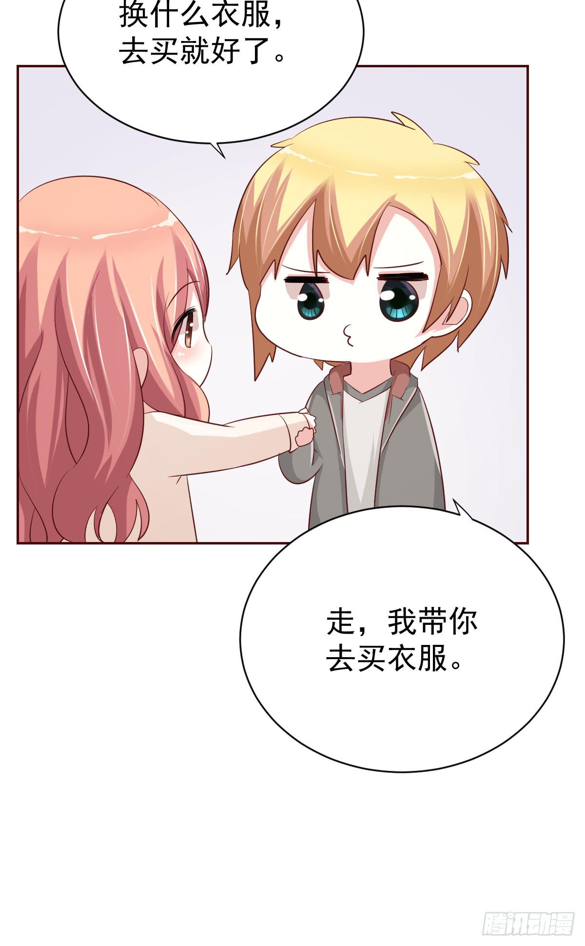 第二十话8