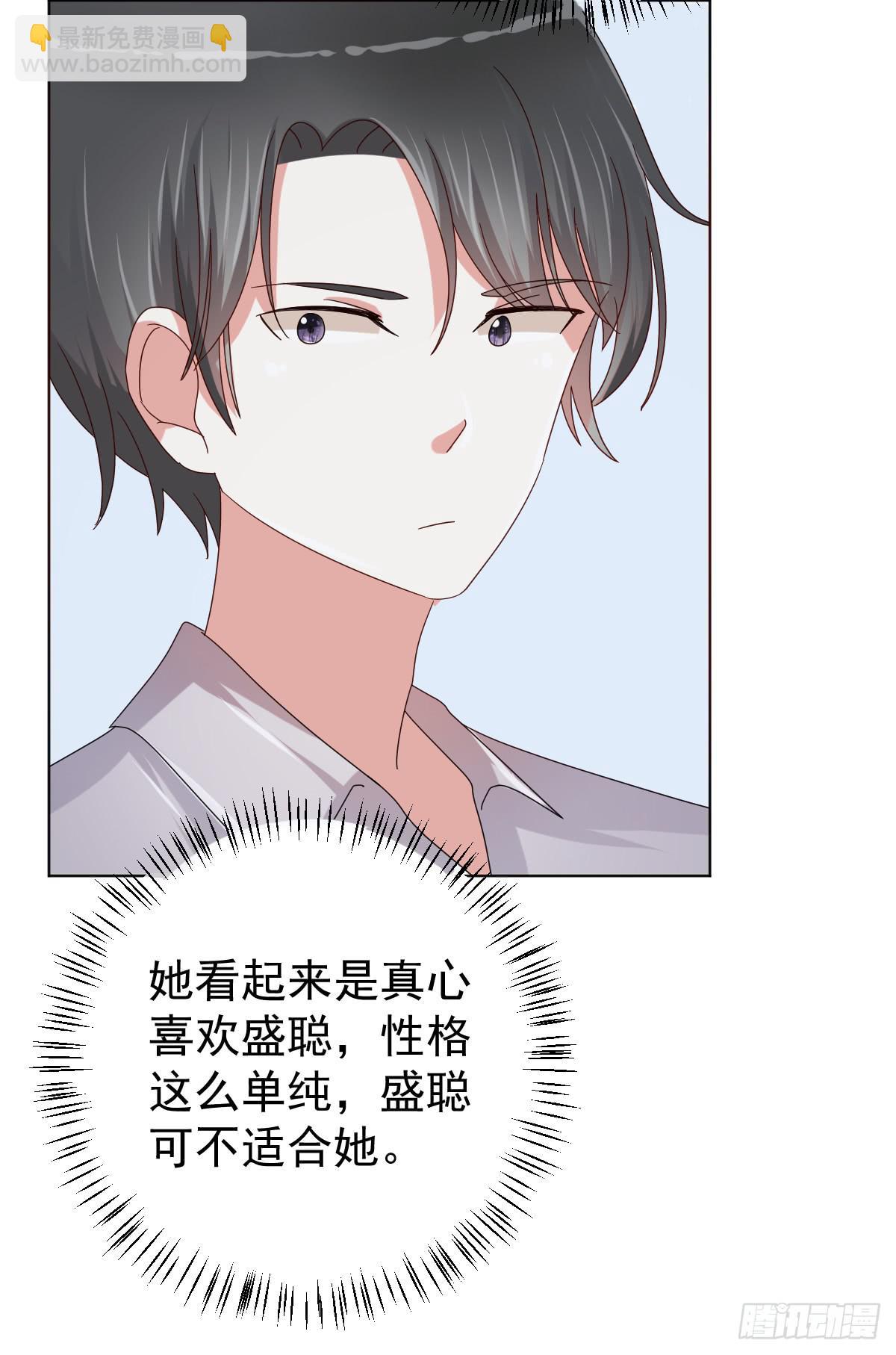 第三十七话50