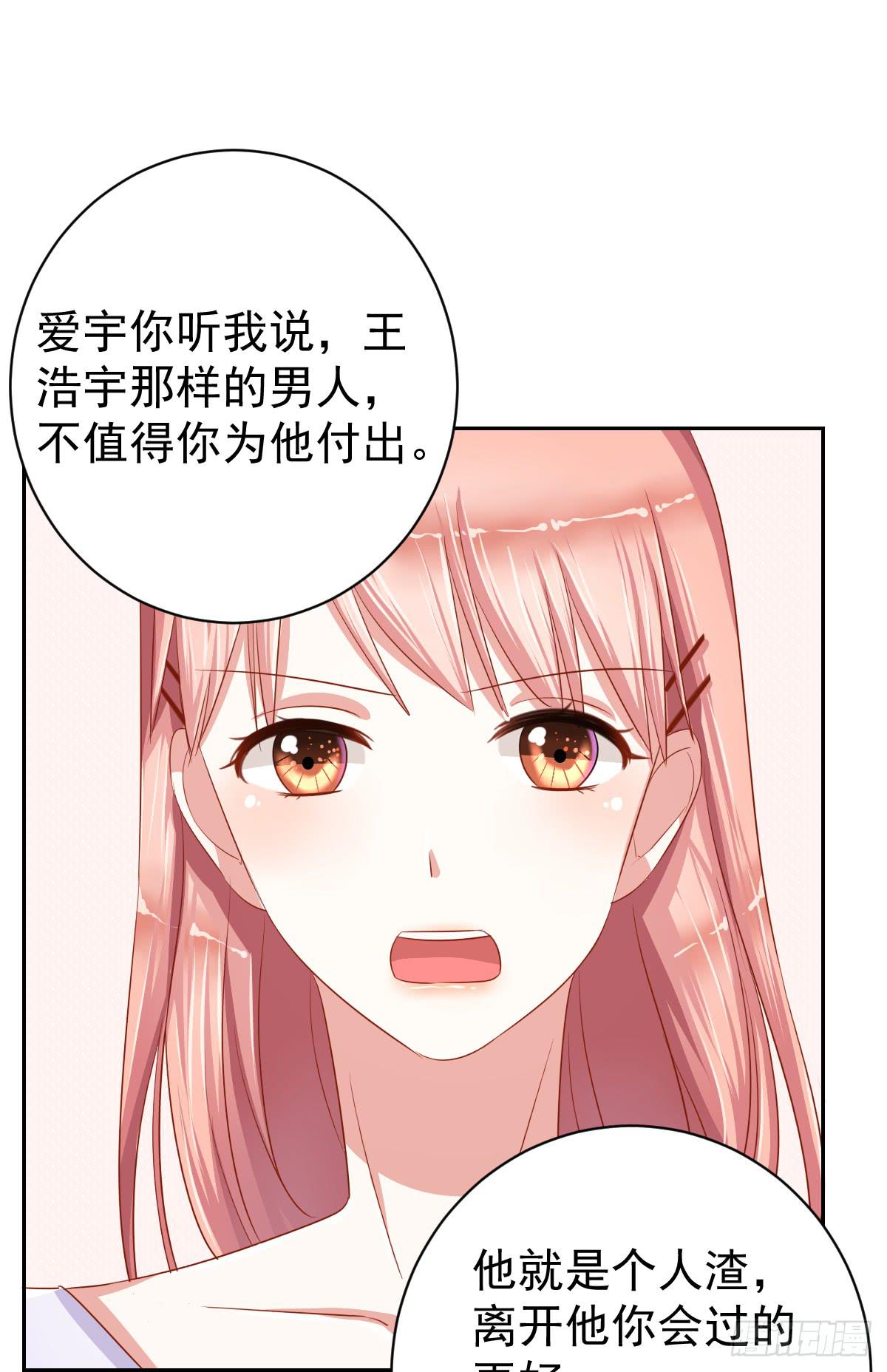 第十一话26
