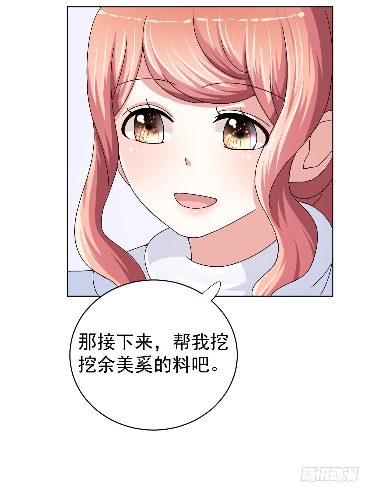 第三十一话12