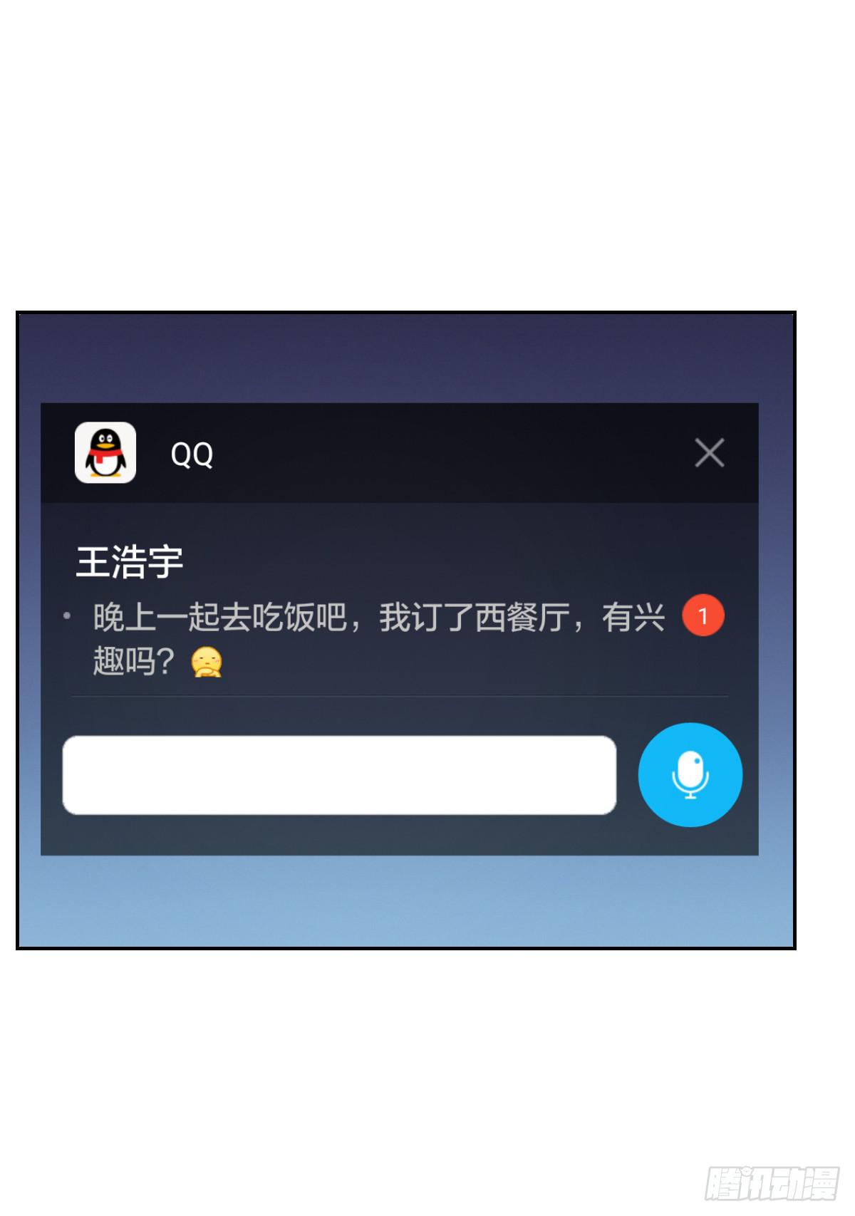 第五话55