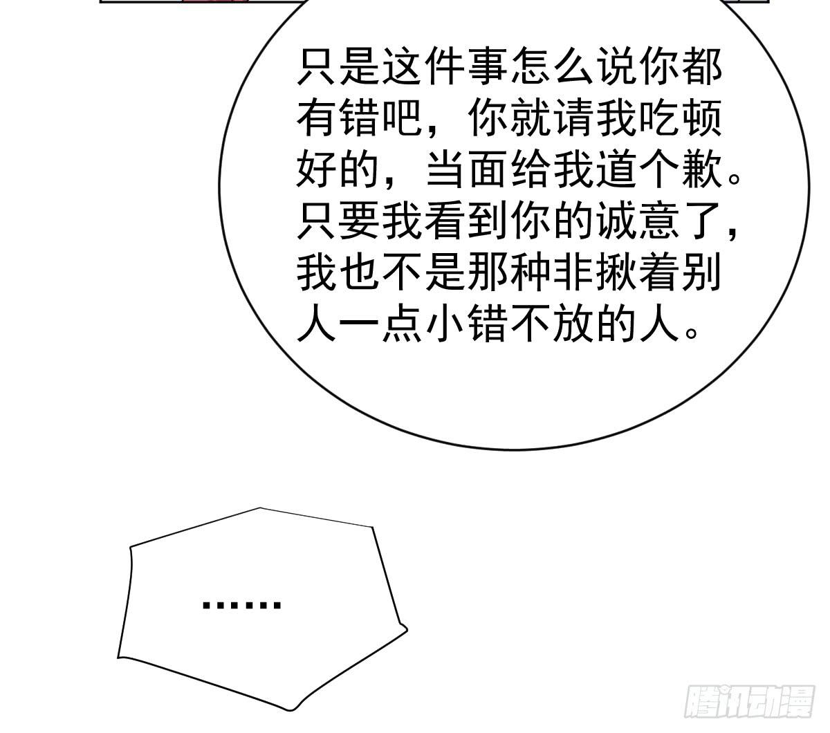 第三十一话18