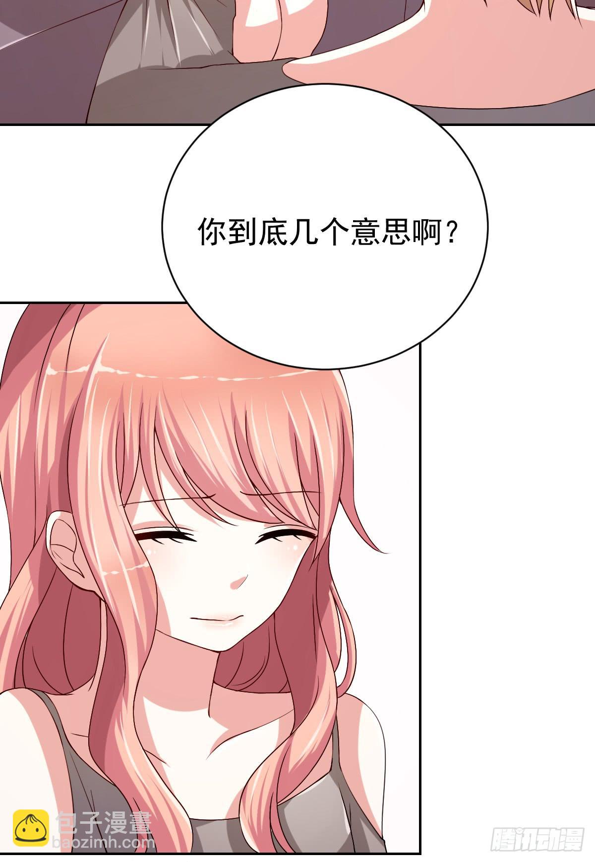 第二十四话52