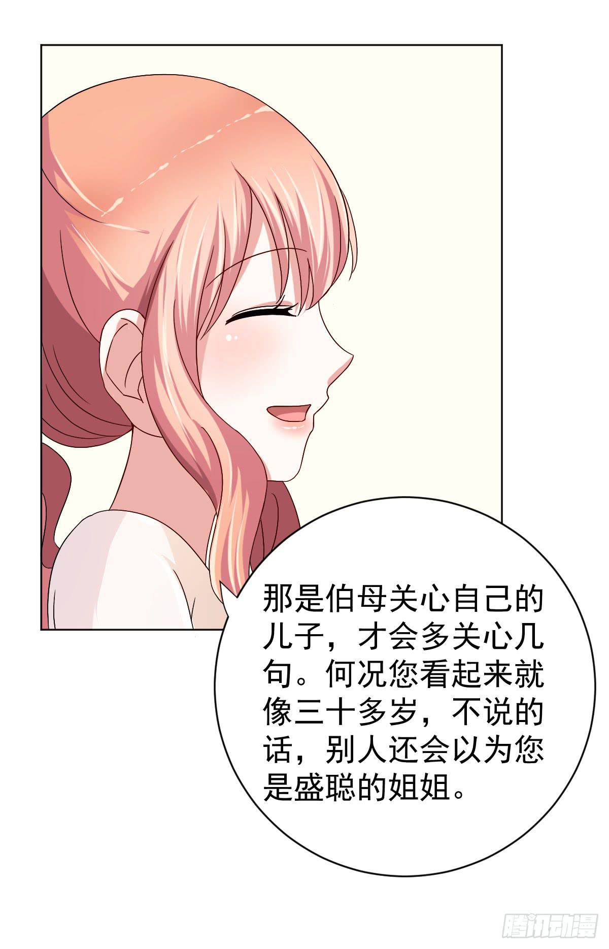 第二十七话53