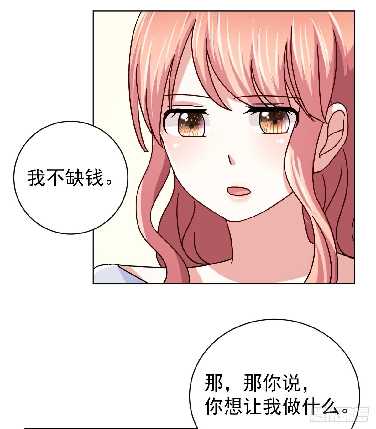 第三十三话15