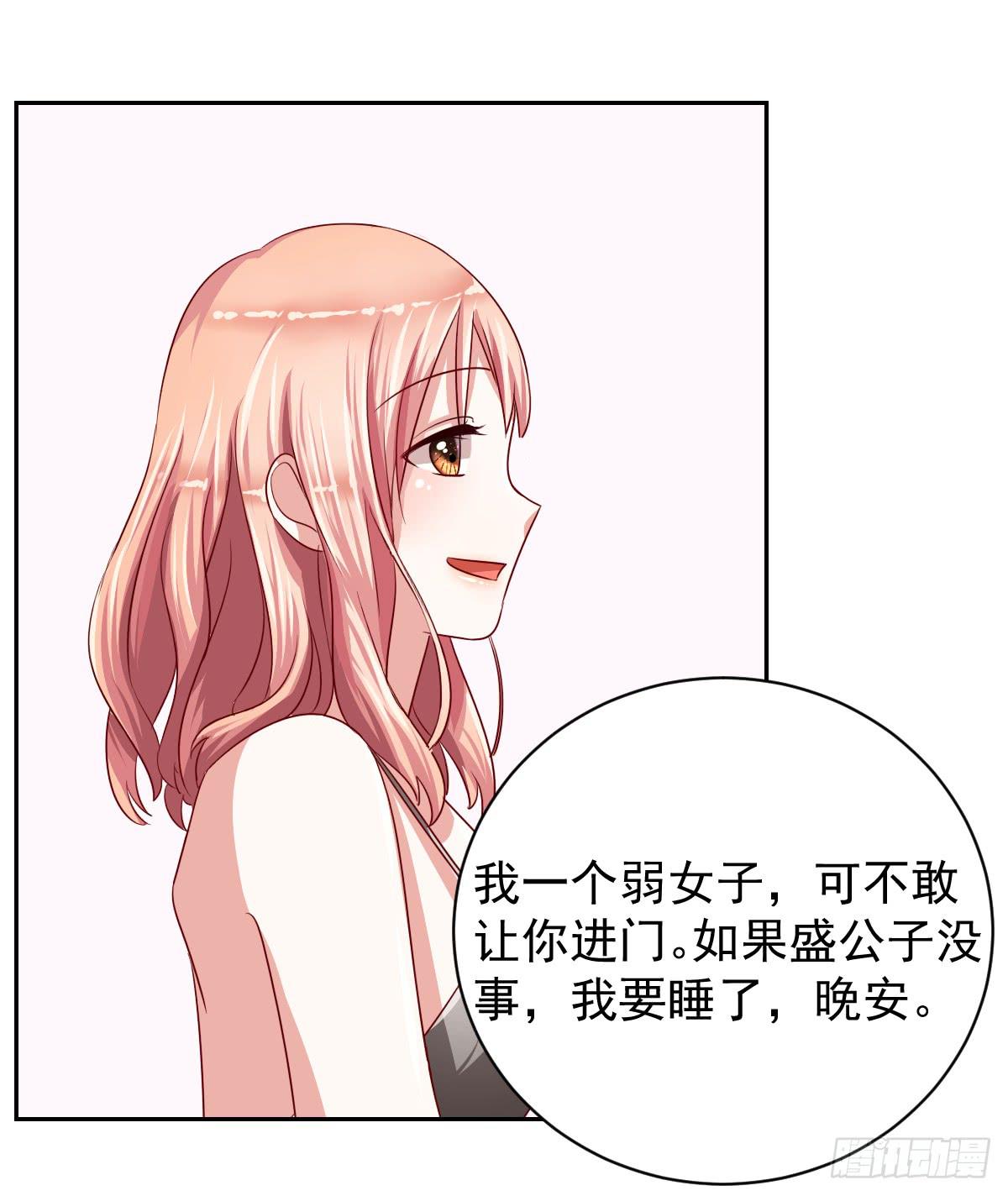 第十二话39