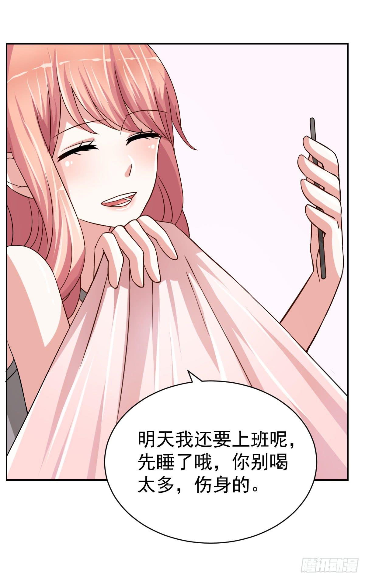 第二十三话27