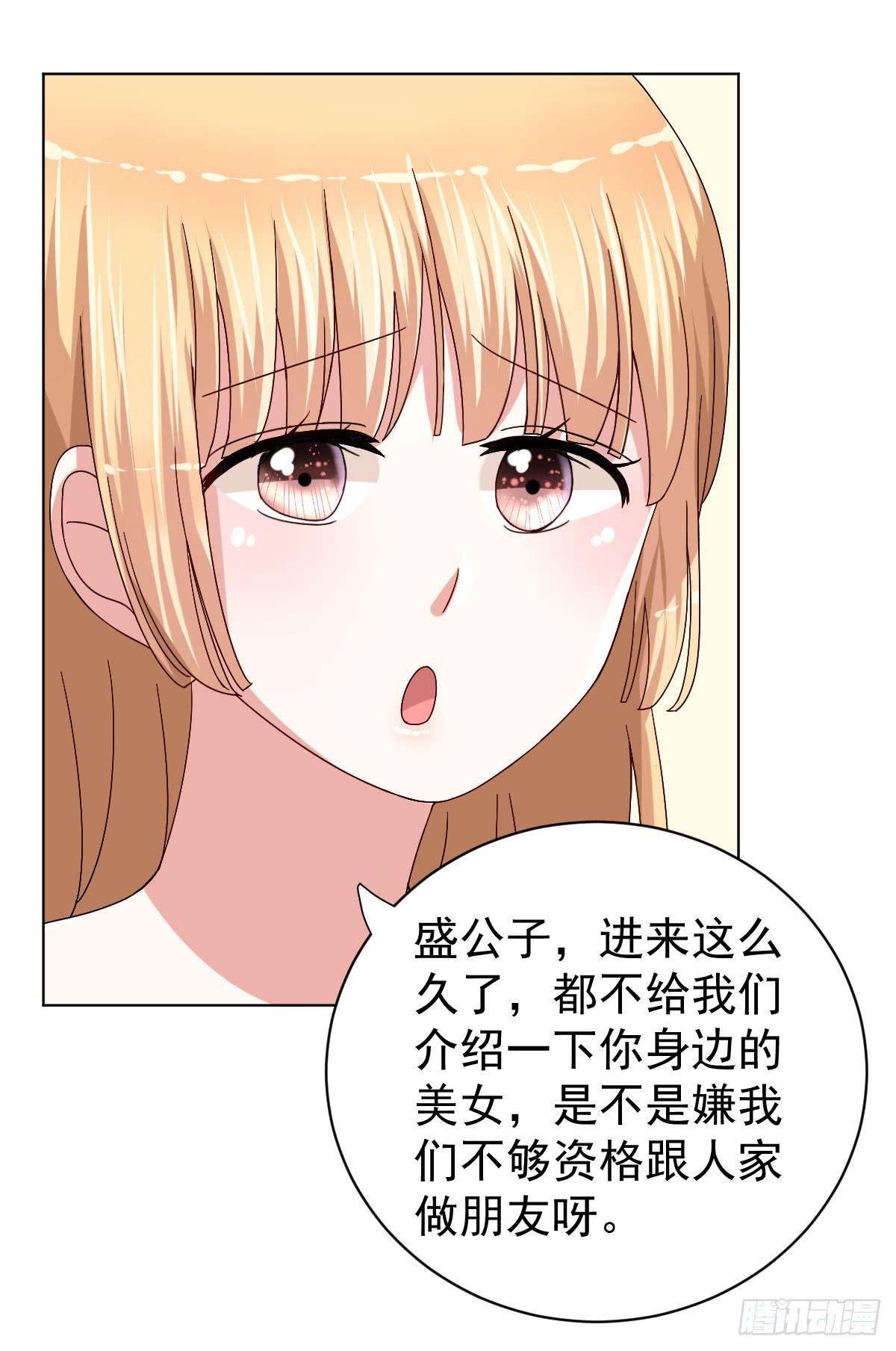 第二十九话26
