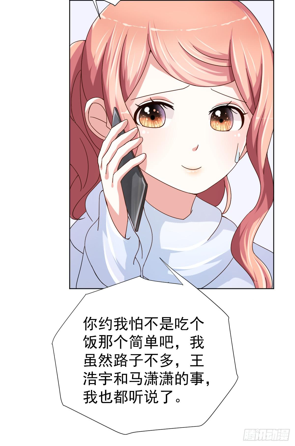 第三十一话15