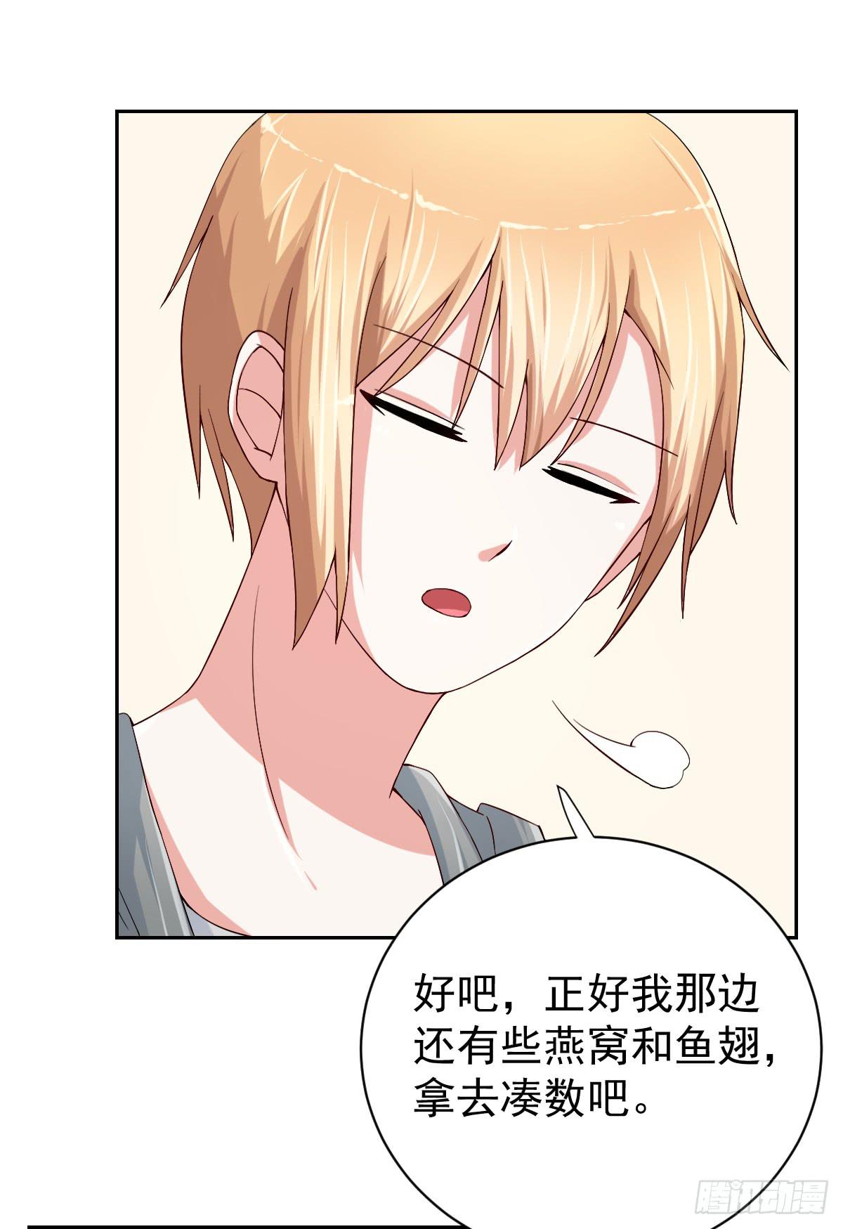 第二十六话37