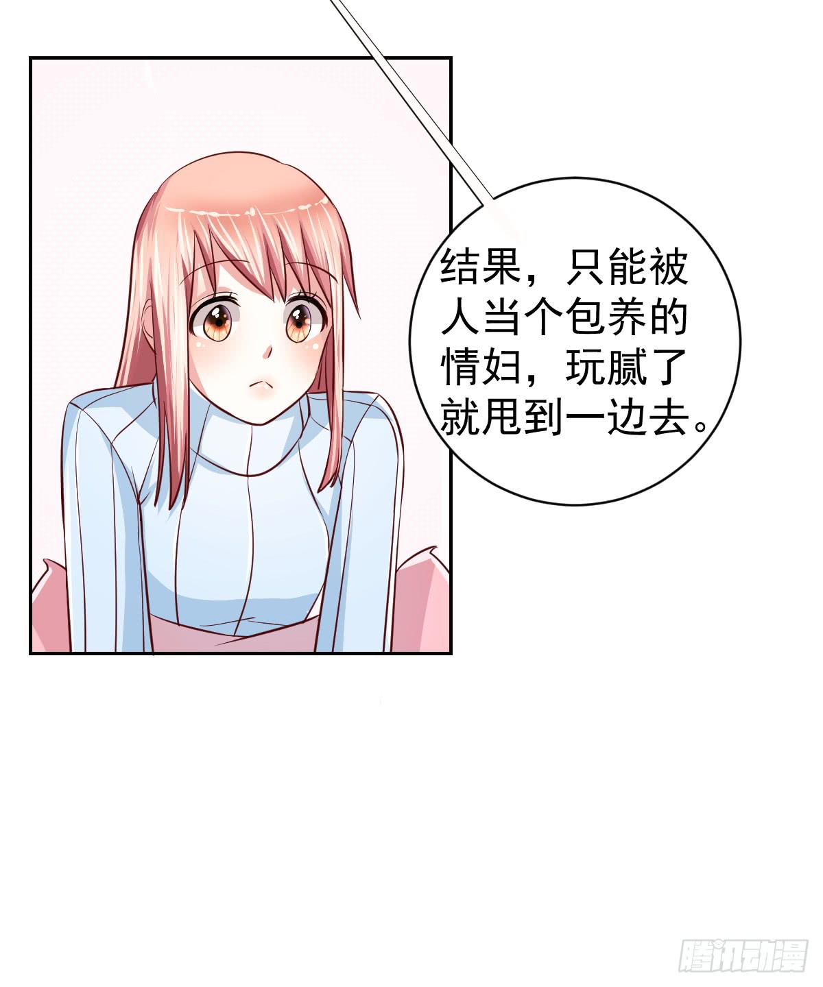 第十五话11