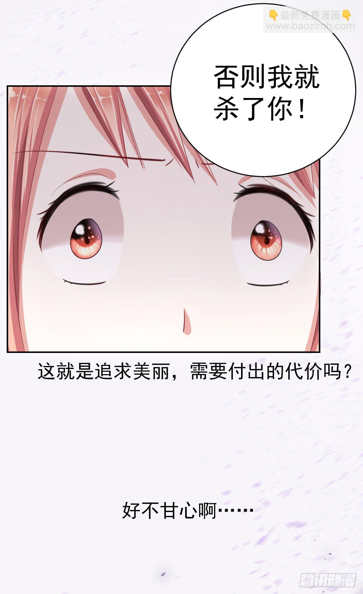 预告23