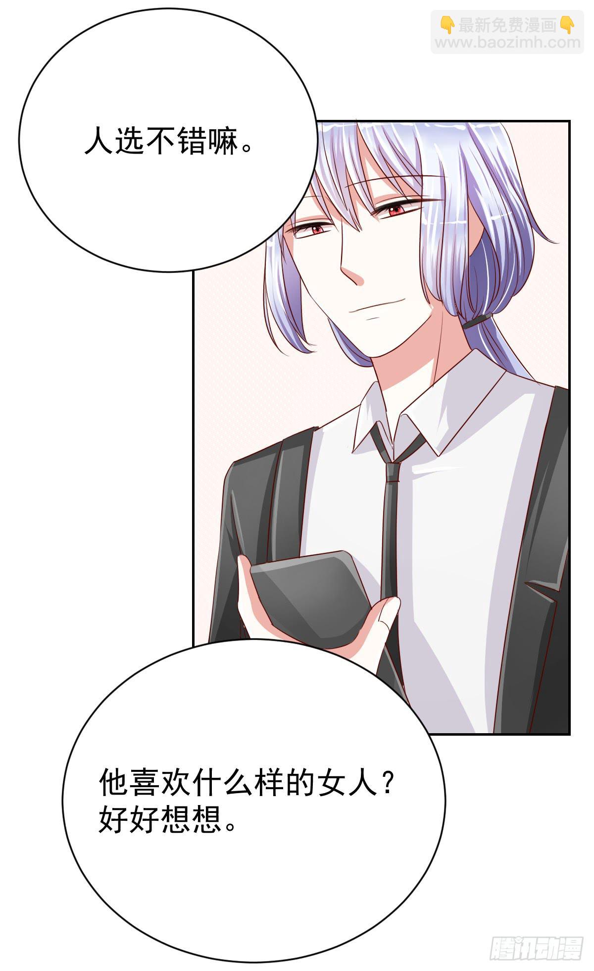 第十一话53