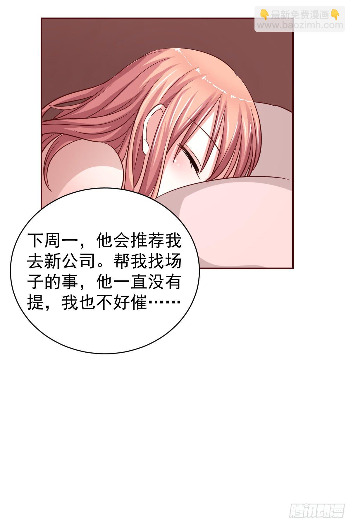 第十七话10