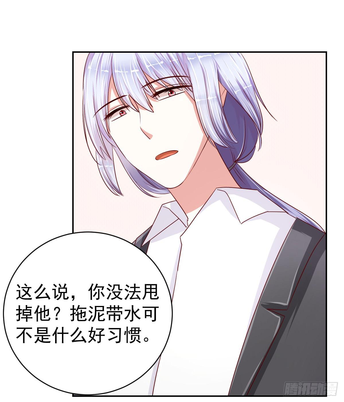第十一话8