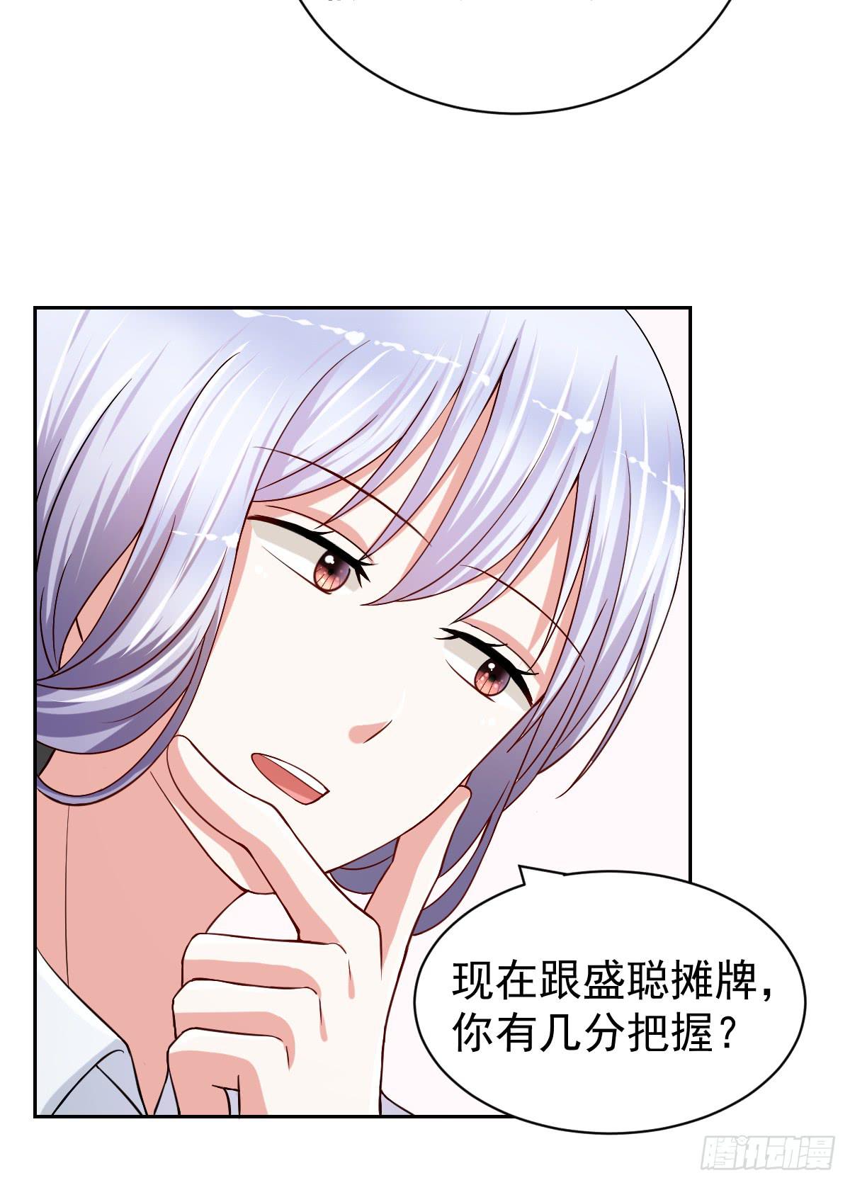 第二十四话28