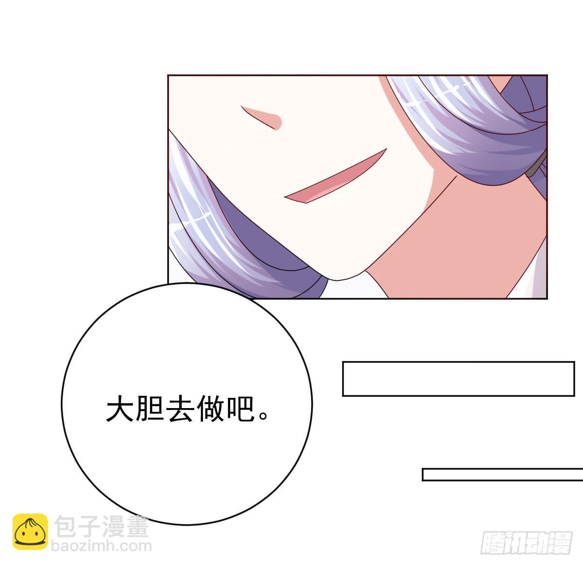 第三十六话46