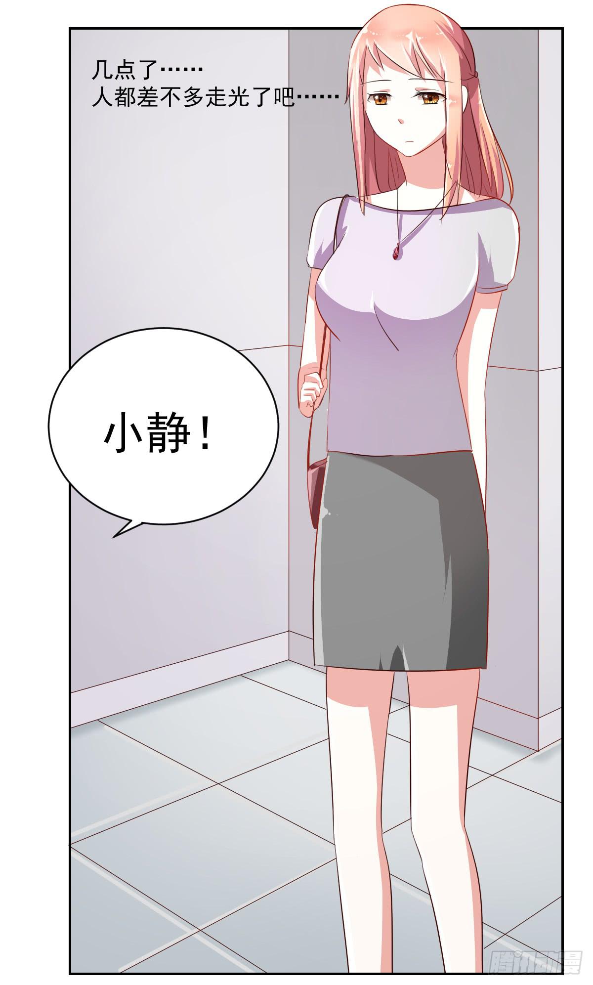 第六话5