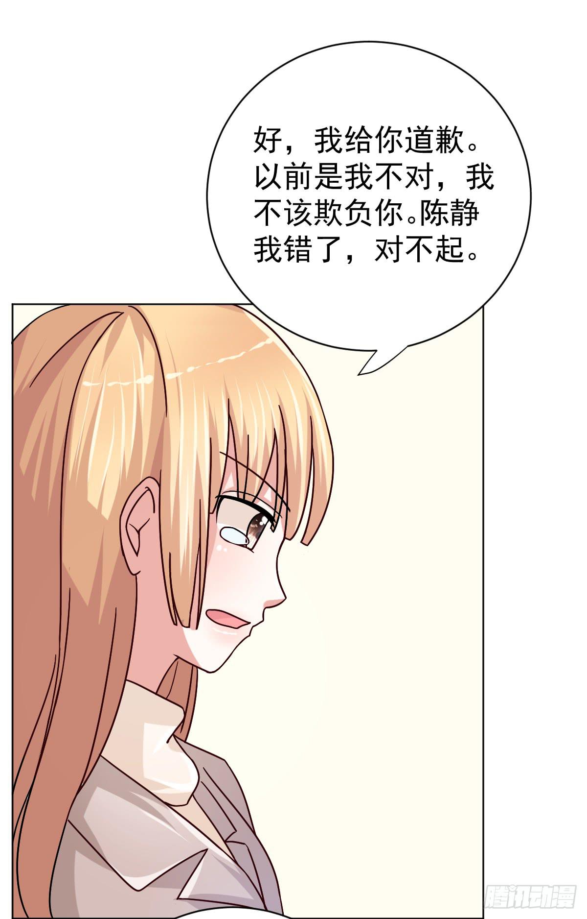第三十二话48