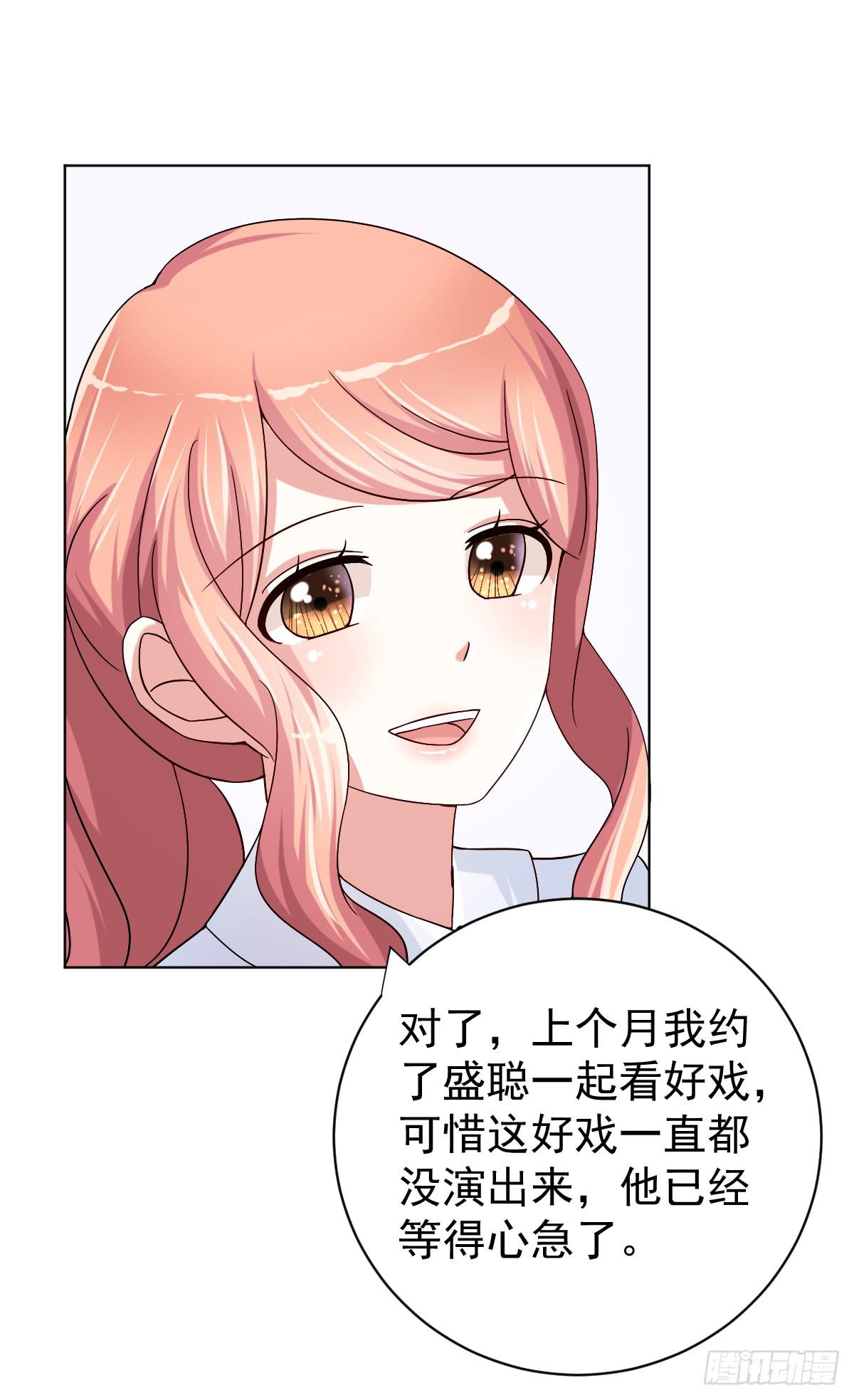 第三十二话13